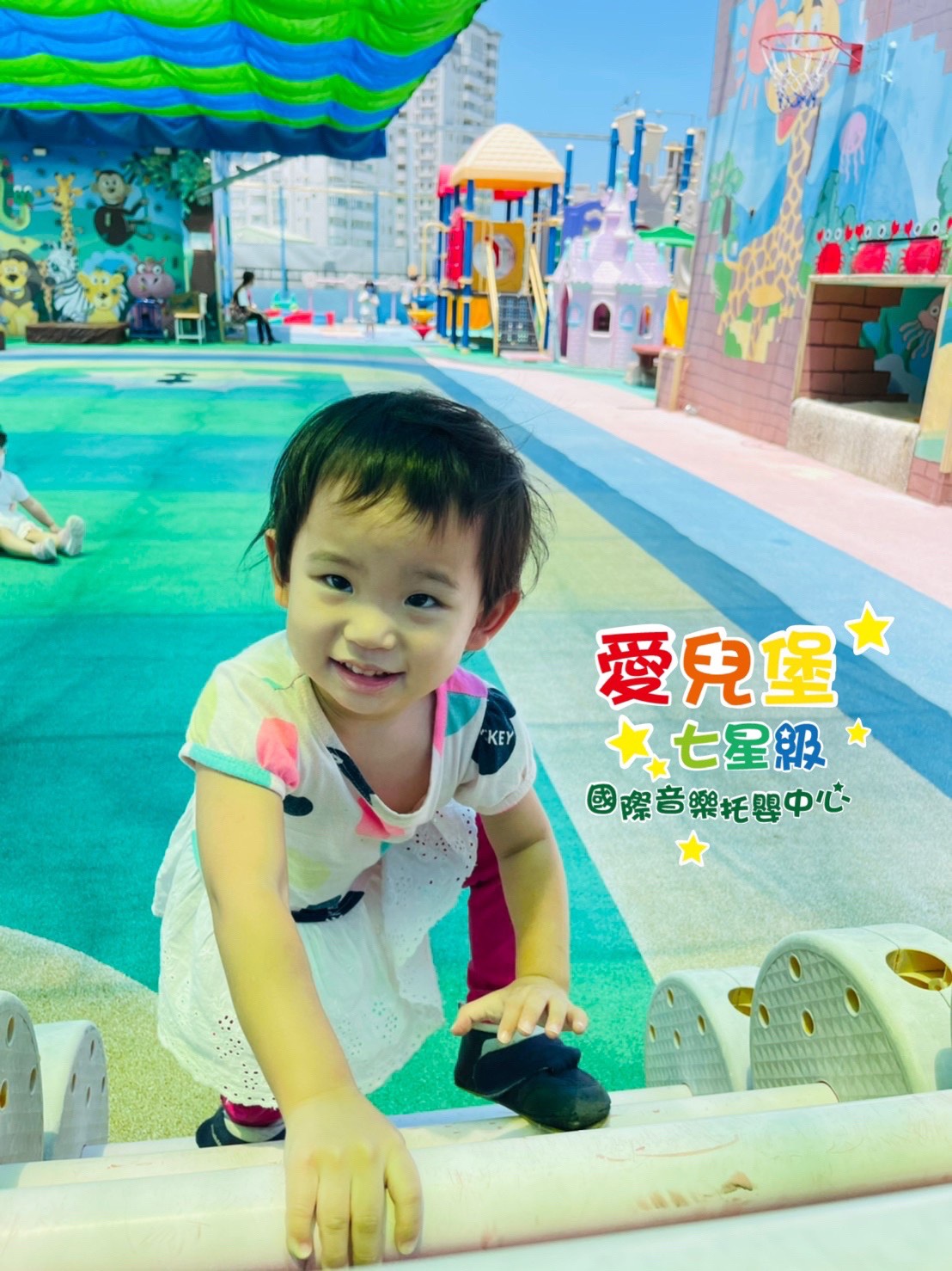 幼兒期運動的好處