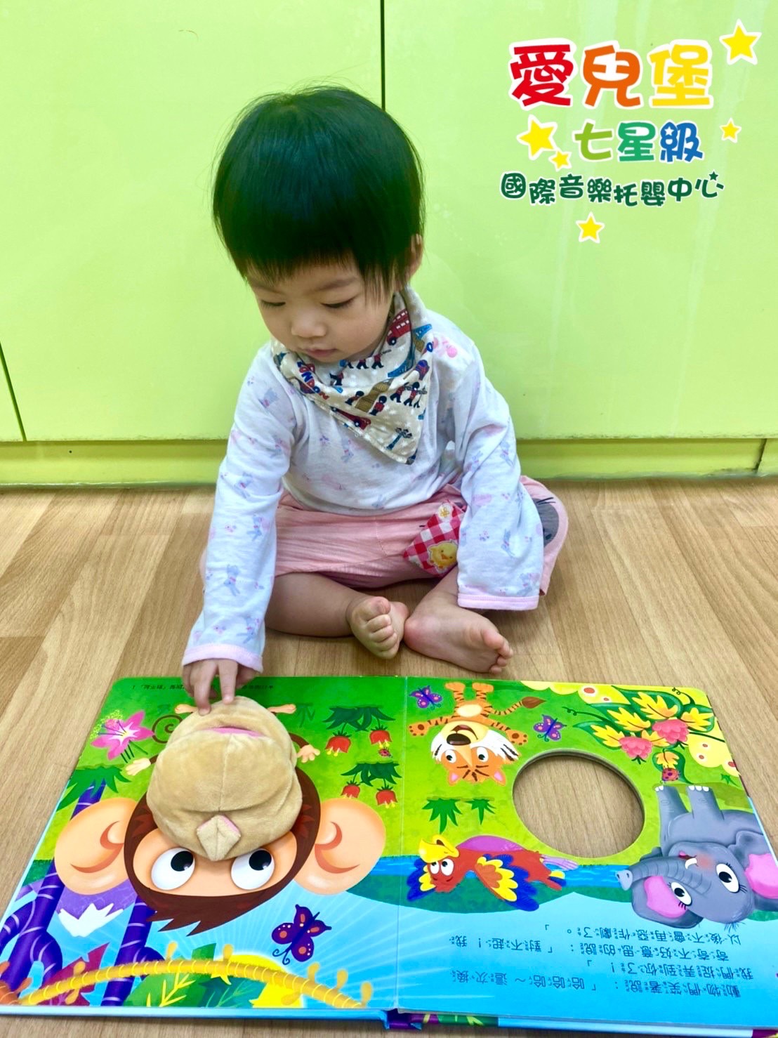 親子共讀分齡技巧全攻略