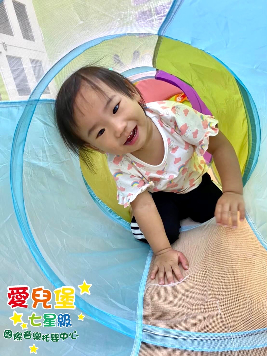 孩子的口腔保健第一課